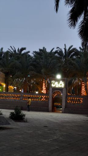 عکس باغ رستوران یاس بم