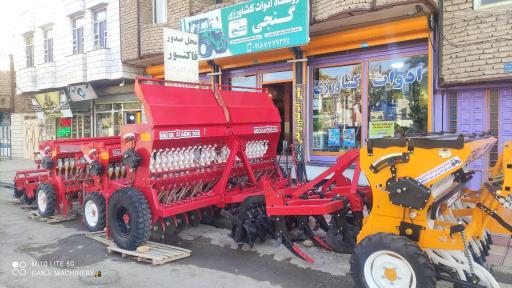 عکس ماشین آلات کشاورزی گنجی