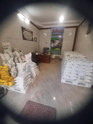 عکس برنج فروشی حاج ناصر تاجیک