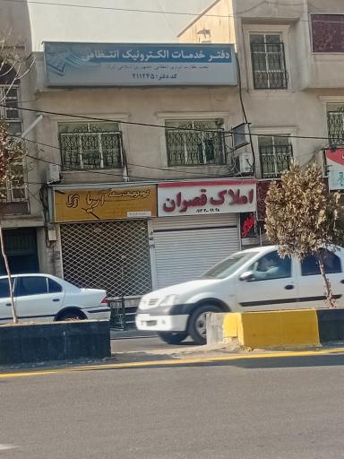 عکس پلیس + 10 شمیران- رودبار قصران
