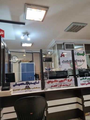 عکس پیشخوان دولت 1016