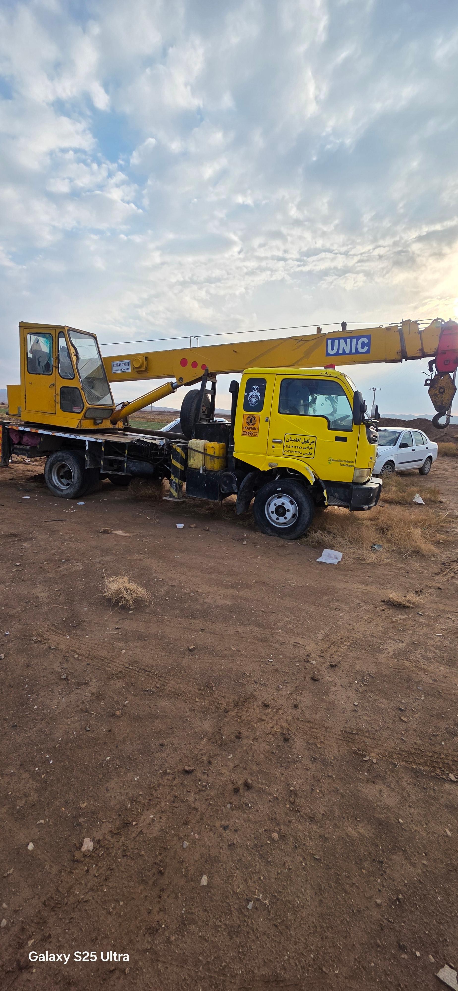 عکس گروه فنی مهندسی حکیمی