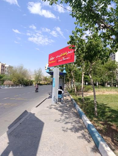 عکس گلستان