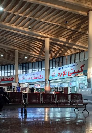 عکس پایانه مسافربری جنوب (ترمینال جنوب)