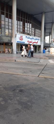عکس پایانه مسافربری جنوب (ترمینال جنوب)