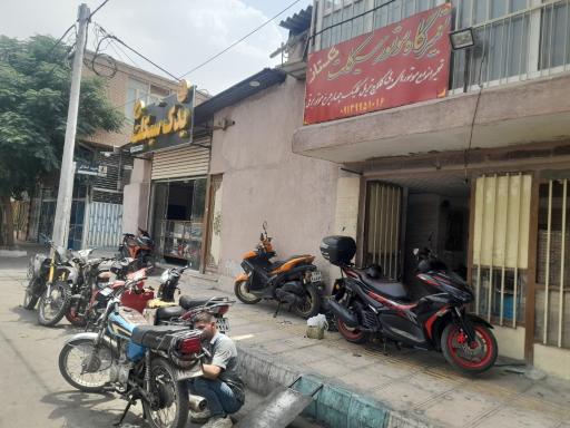 عکس تعمیرگاه موتورسیکلت تکتاز