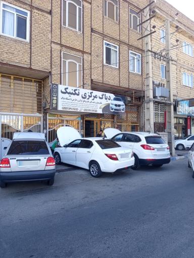 عکس کلینیک برق خودرو تکنیک 