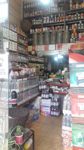 عکس عطاری ممتاز