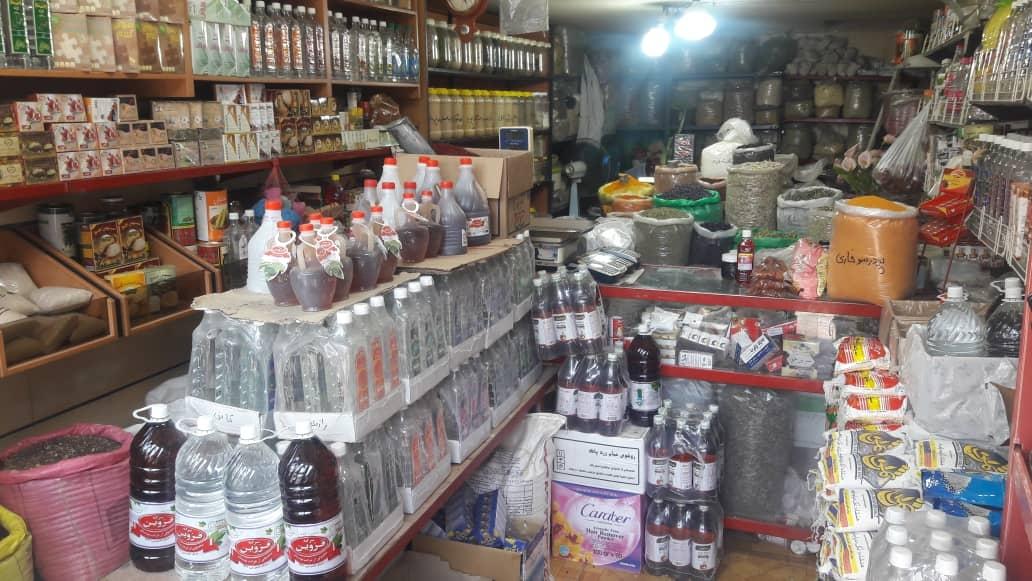 عکس عطاری ممتاز