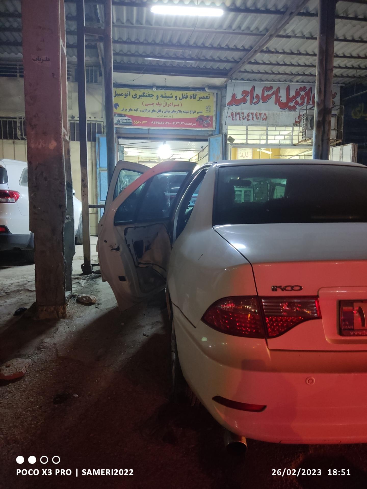 عکس تعمیرگاه قفل و شیشه اتومبیل برادران نیله چی