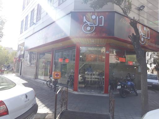 عکس پیتزا دنج