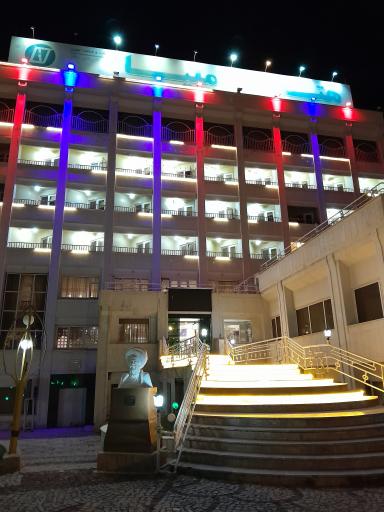 عکس هتل کاملیا سبزوار