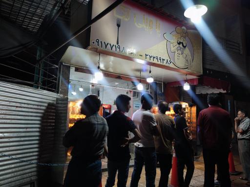 عکس پاچینی تک