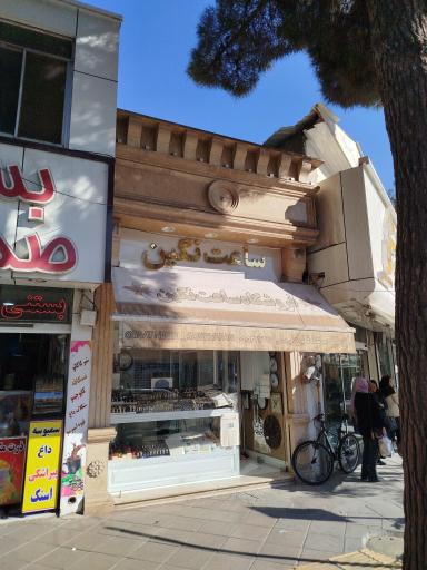 عکس ساعت نگین