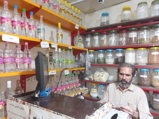 عکس عطاری گل مریم