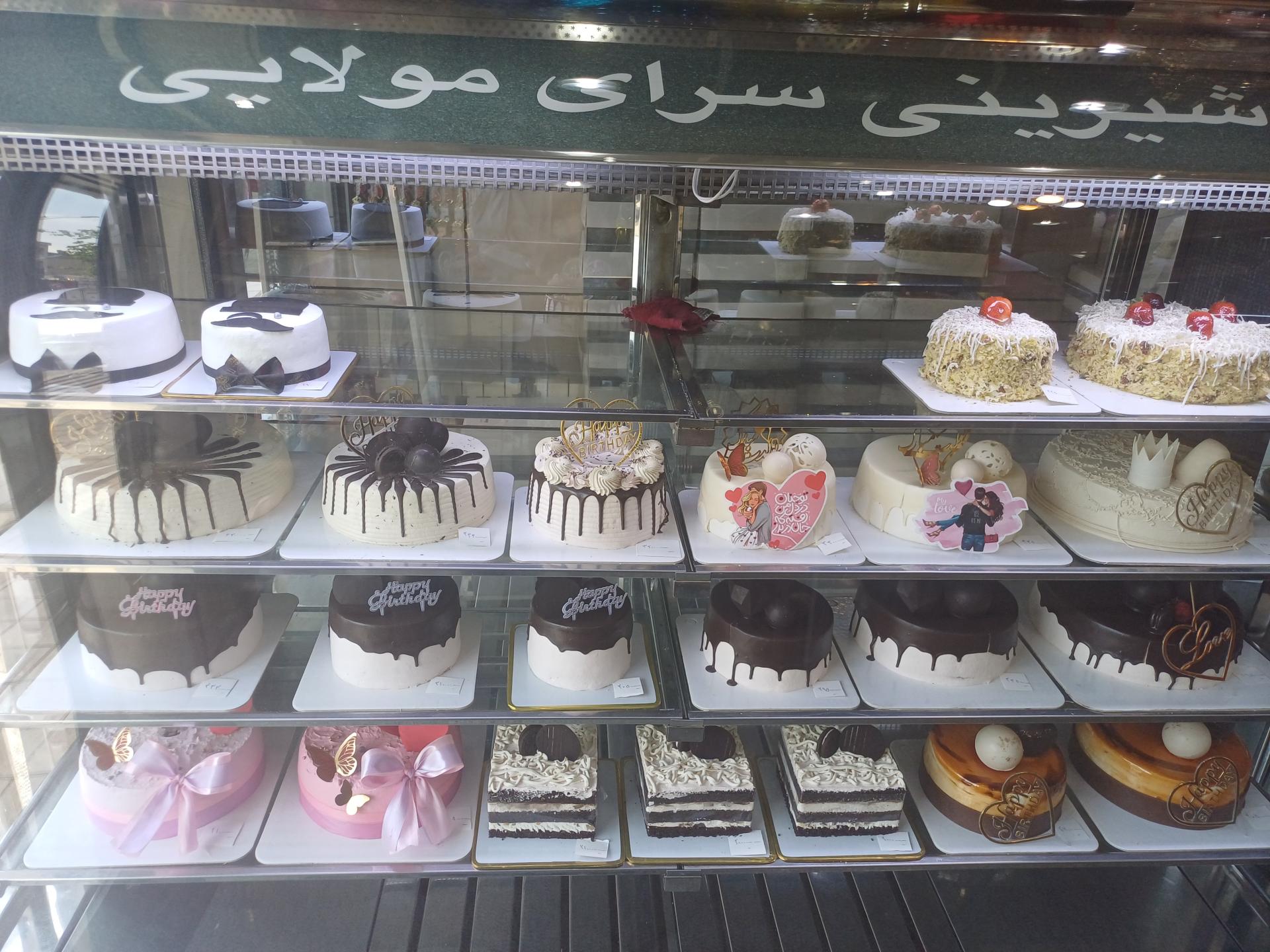 عکس شیرینی سرای مولایی