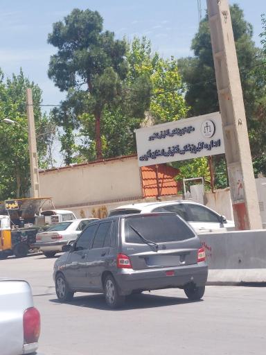 عکس اداره کل پزشکی قانونی استان فارس (ساختمان شماره یک)