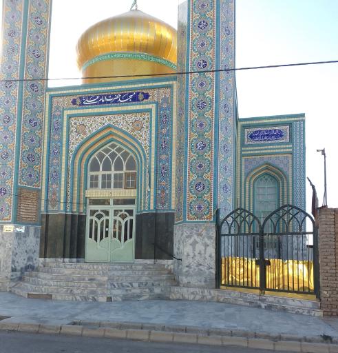 عکس مسجد امام علی ع
