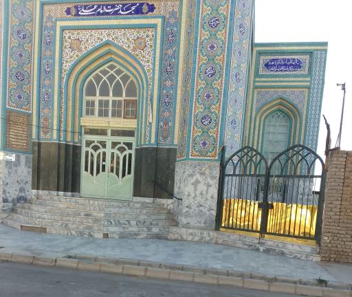 عکس مسجد امام علی ع