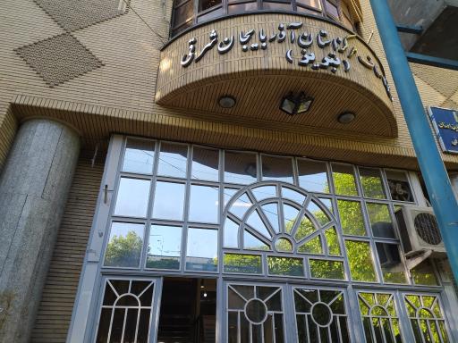 عکس اتاق اصناف تبریز