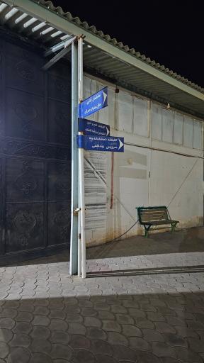 عکس فرهنگسرای مهر