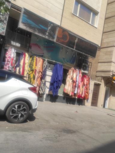 خشکشویی مدرن