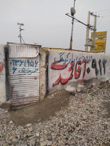 عکس پارکینگ