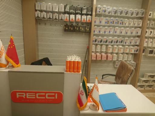 فروشگاه ارس