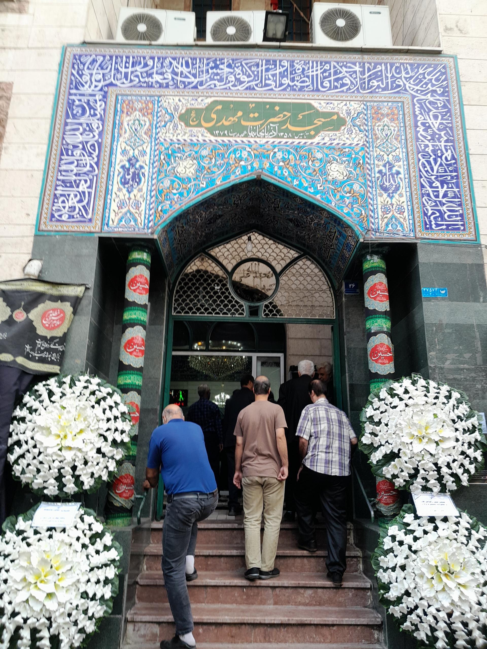 عکس مسجد حضرت مهدی (عج)   آذربایجانیها