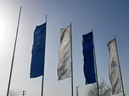 عکس پژوهشگاه صنعت نفت