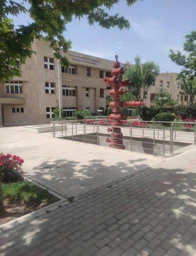 عکس پژوهشگاه صنعت نفت
