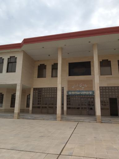 عکس سالن غذاخوری دانشگاه آزاد ساوه