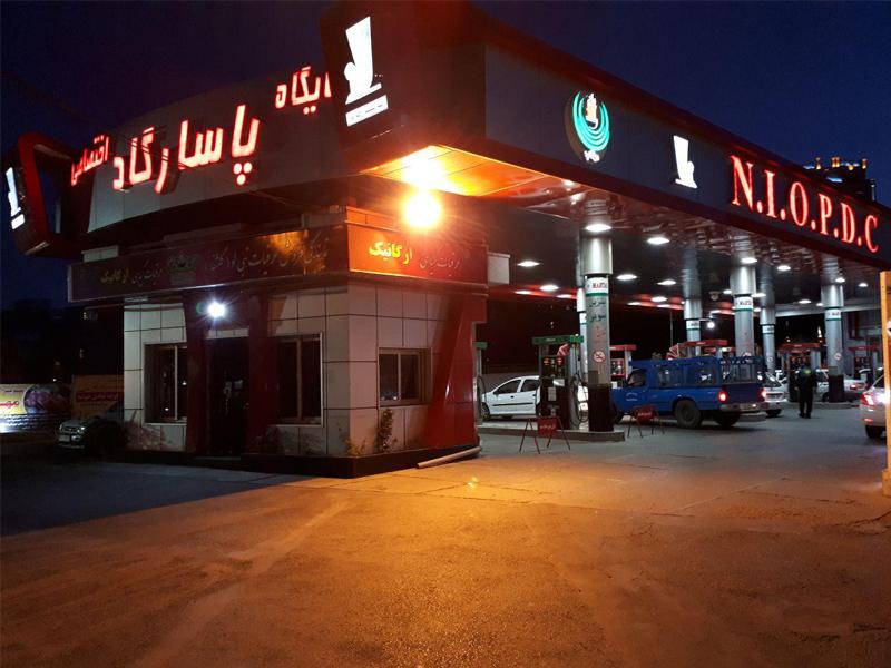 عکس پمپ بنزین پاسارگاد