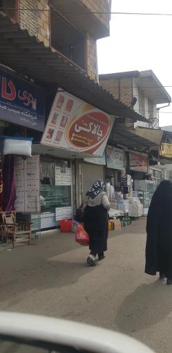 عکس قصابی چالاکی