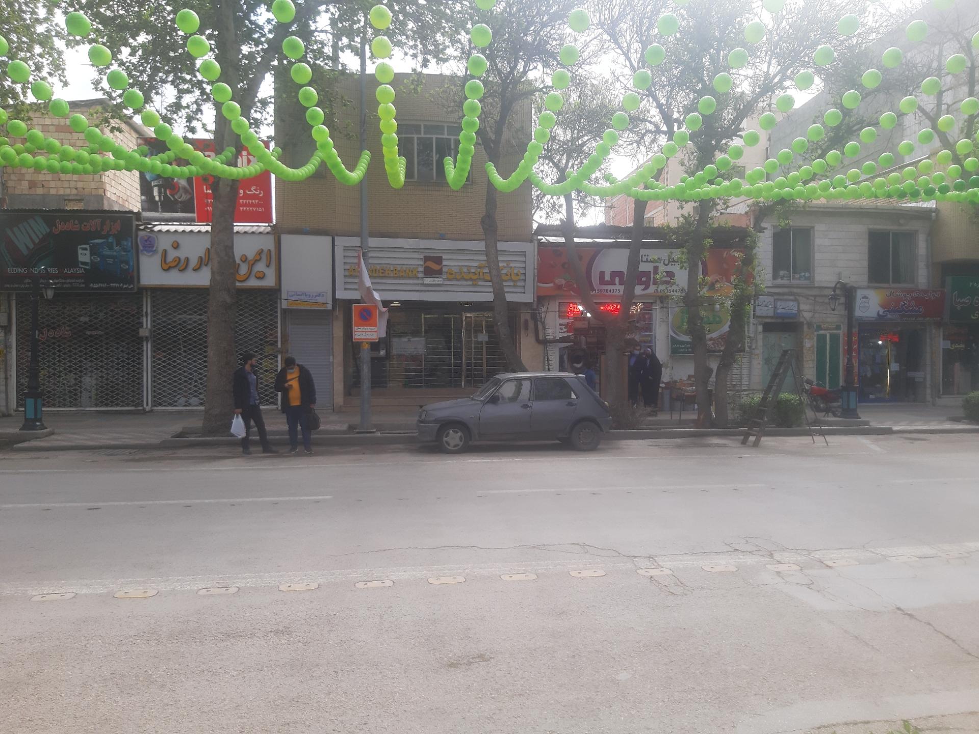 عکس خودپرداز بانک آینده