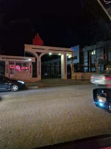 عکس شرکت ملی پخش فراورده های نفتی