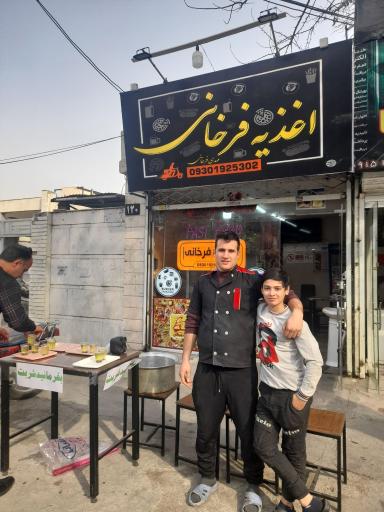 عکس اغذیه فرخانی