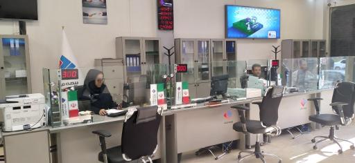 بیمه ملت شعبه سرپرستی استان لرستان