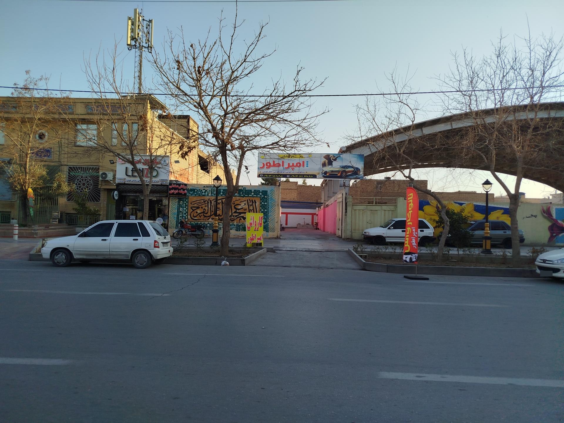 عکس کارواش امپراطور