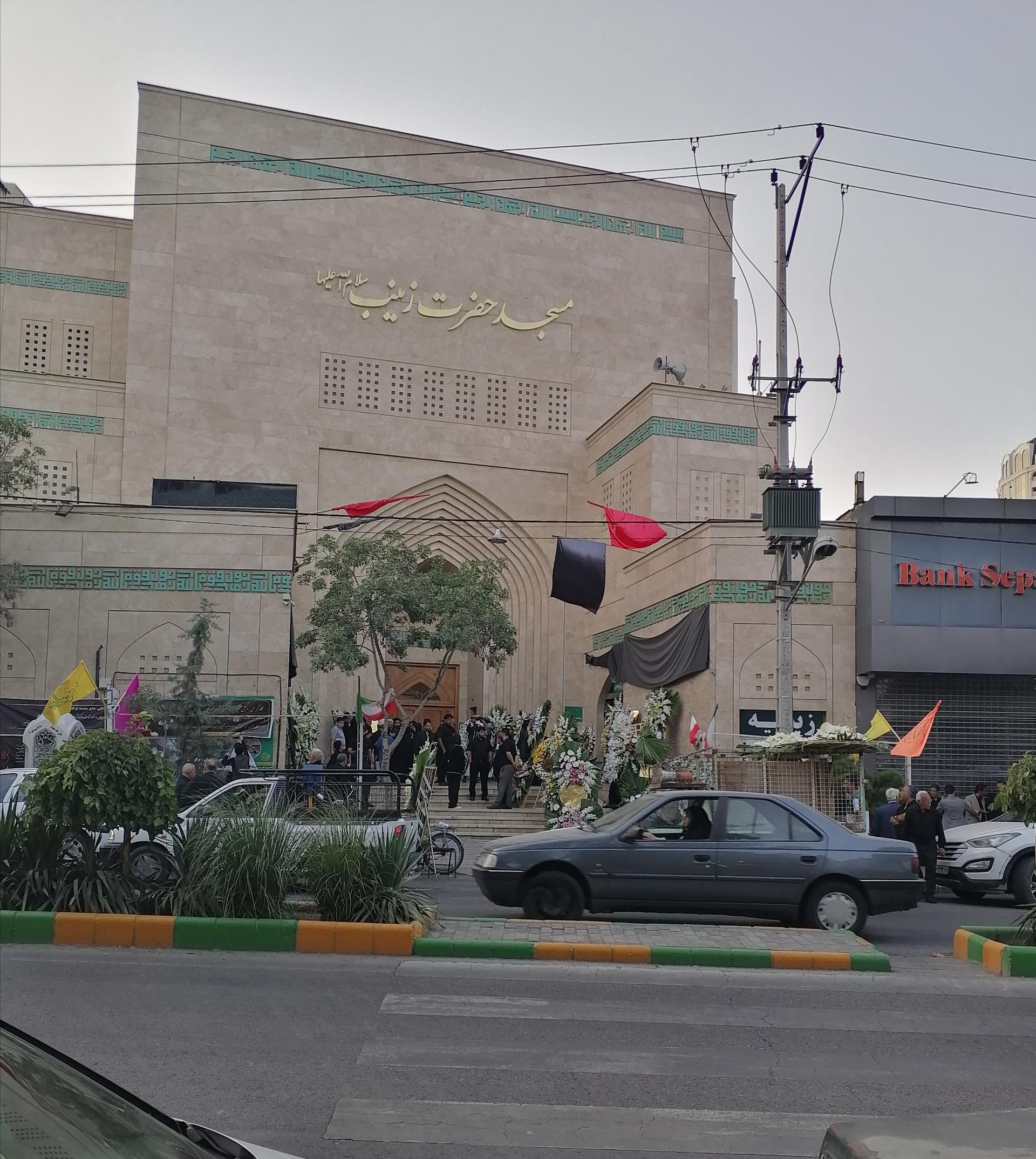 عکس مسجد حضرت زینب