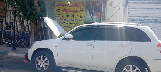 عکس تعمیرگاه هیدرولیک فرمان سعید