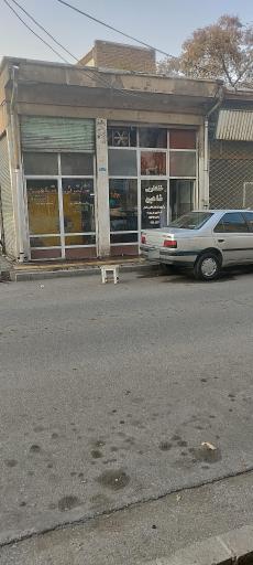 عکس خشکشویی 