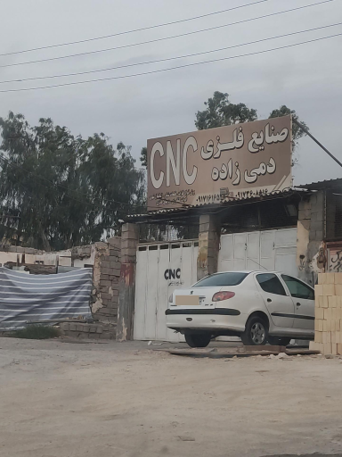 عکس صنایع فلزی دمی زاده 