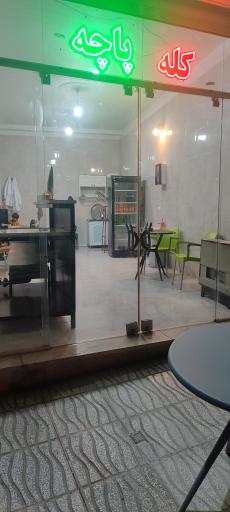 عکس طباخی و کله پزی بره سفید