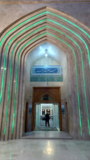 عکس مسجد حضرت زینب