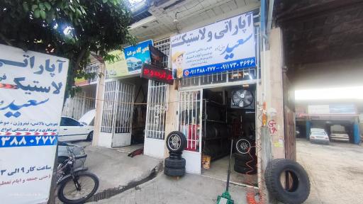 عکس مکانیکی