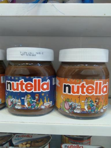 عکس مریخ مارکت(شکلات و پاستیل و تنقلات خارجی)