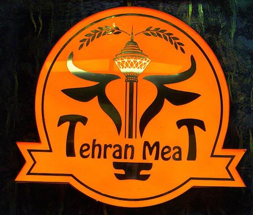 عکس پخش گوشت تهران