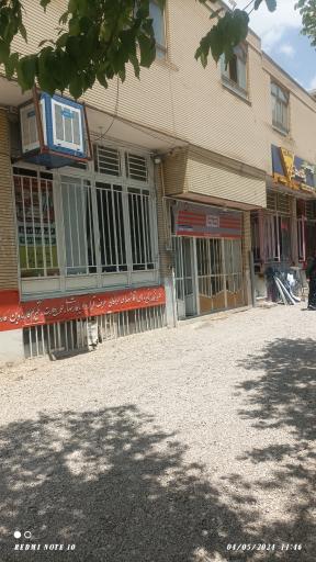 عکس فروشگاه اتکا