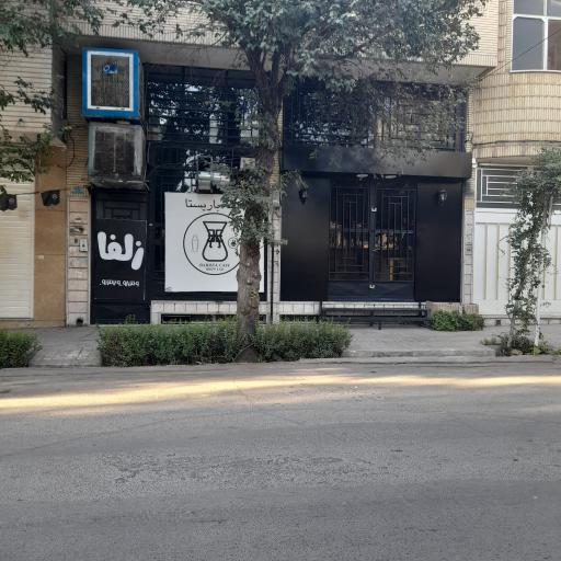 عکس کافه باریستا